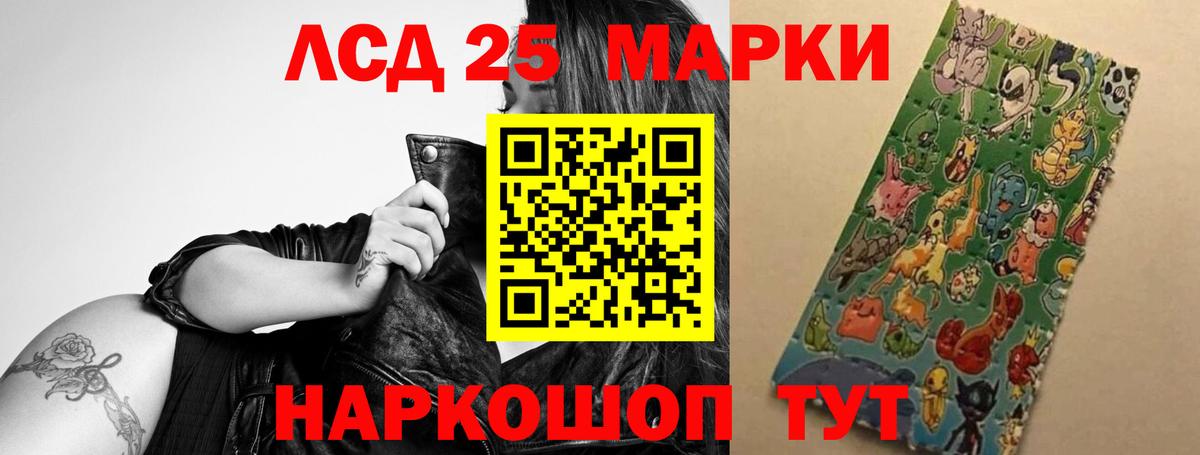 Аргун  Лсд 25 экстази кислота  Вход с VPN  Лсд 25 экстази кислота 