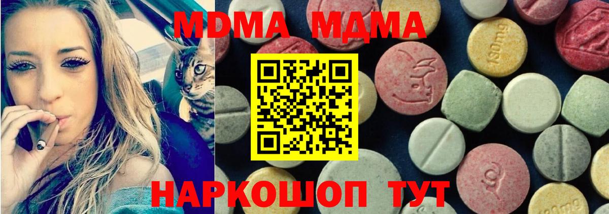 Аргун  MDMA crystal  MDMA crystal  MDMA  Вход с VPN 