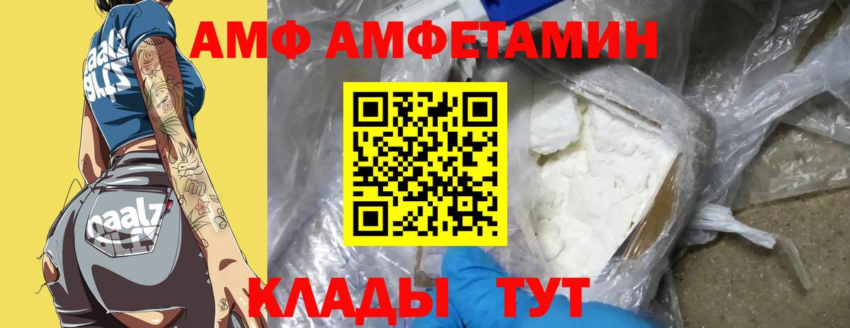 Метамфетамин винт Аргун