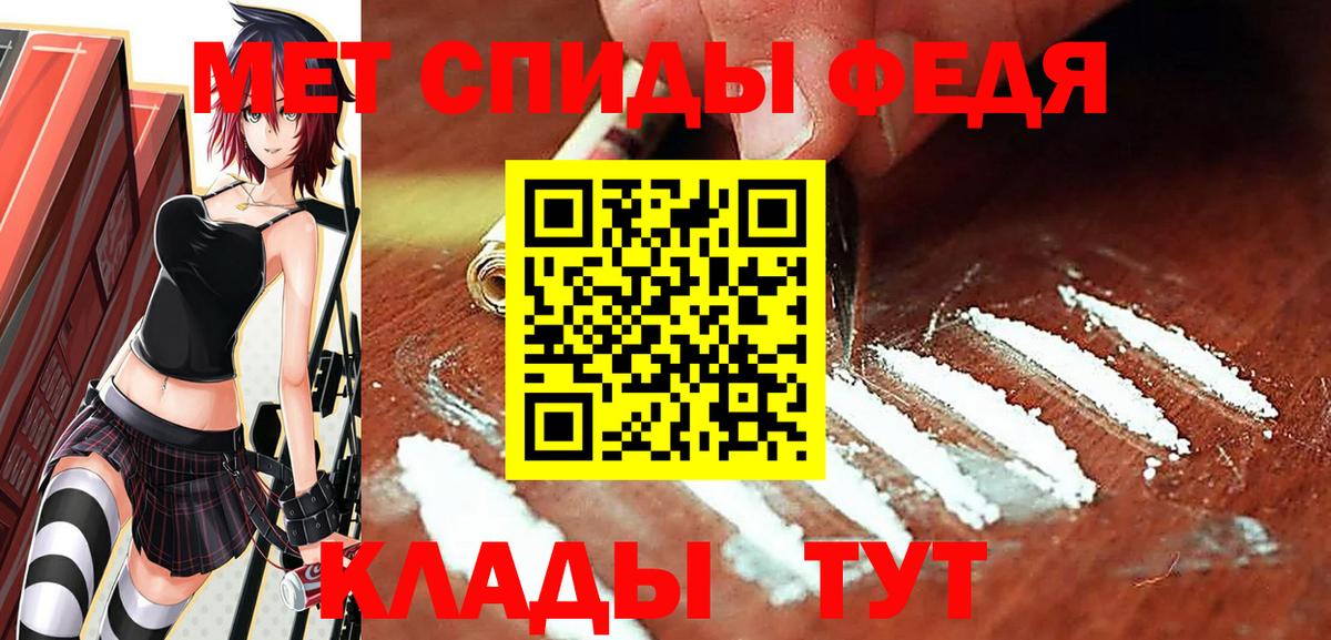 Метамфетамин Декстрометамфетамин 99.9%  Вход с VPN  Метамфетамин Декстрометамфетамин 99.9%  Аргун 