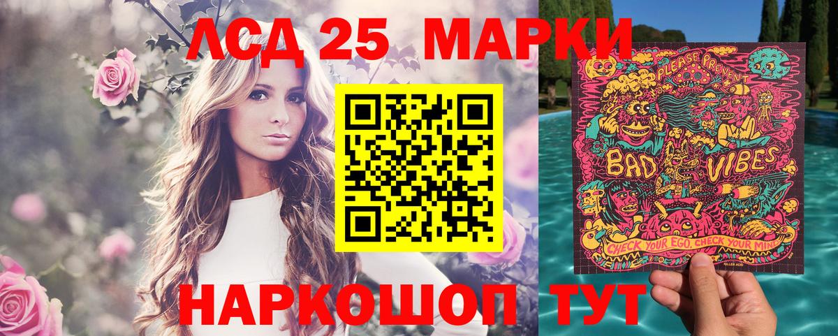 Наркотические марки 1,8мг Аргун