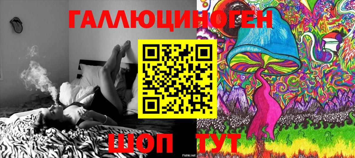 Псилоцибиновые грибы Magic Shrooms Аргун