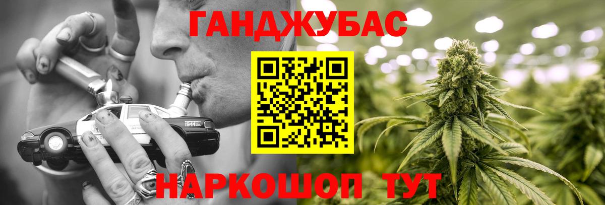 Бошки марихуана SATIVA & INDICA  МАРИХУАНА OG Kush  Аргун  Вход с VPN  Шишки марихуана индика  Каннабис марихуана 